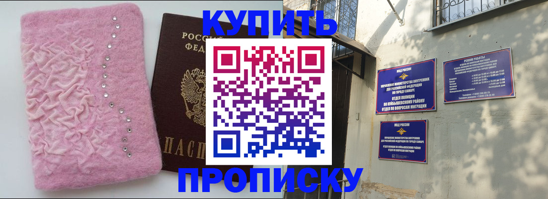 временная регистрация для школы в Порхове