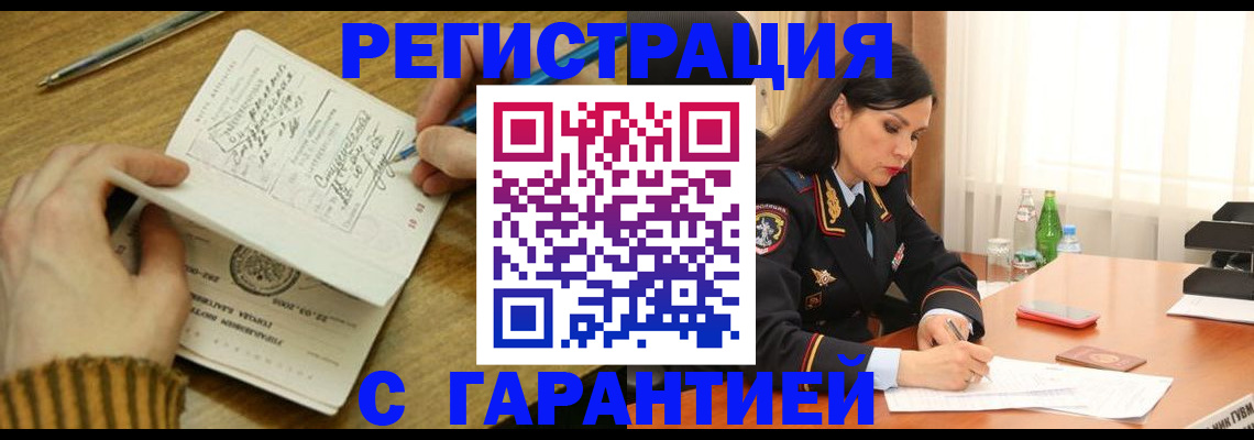 форма 3 в Порхове