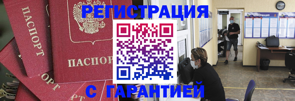 форма 3 в Порхове